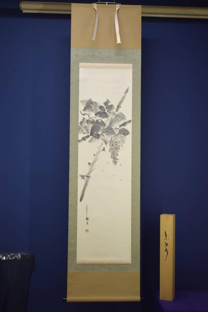 真作/萩原稲栄/葡萄蜂図/ブドウ図/桐共箱付/布袋屋掛軸HI-606