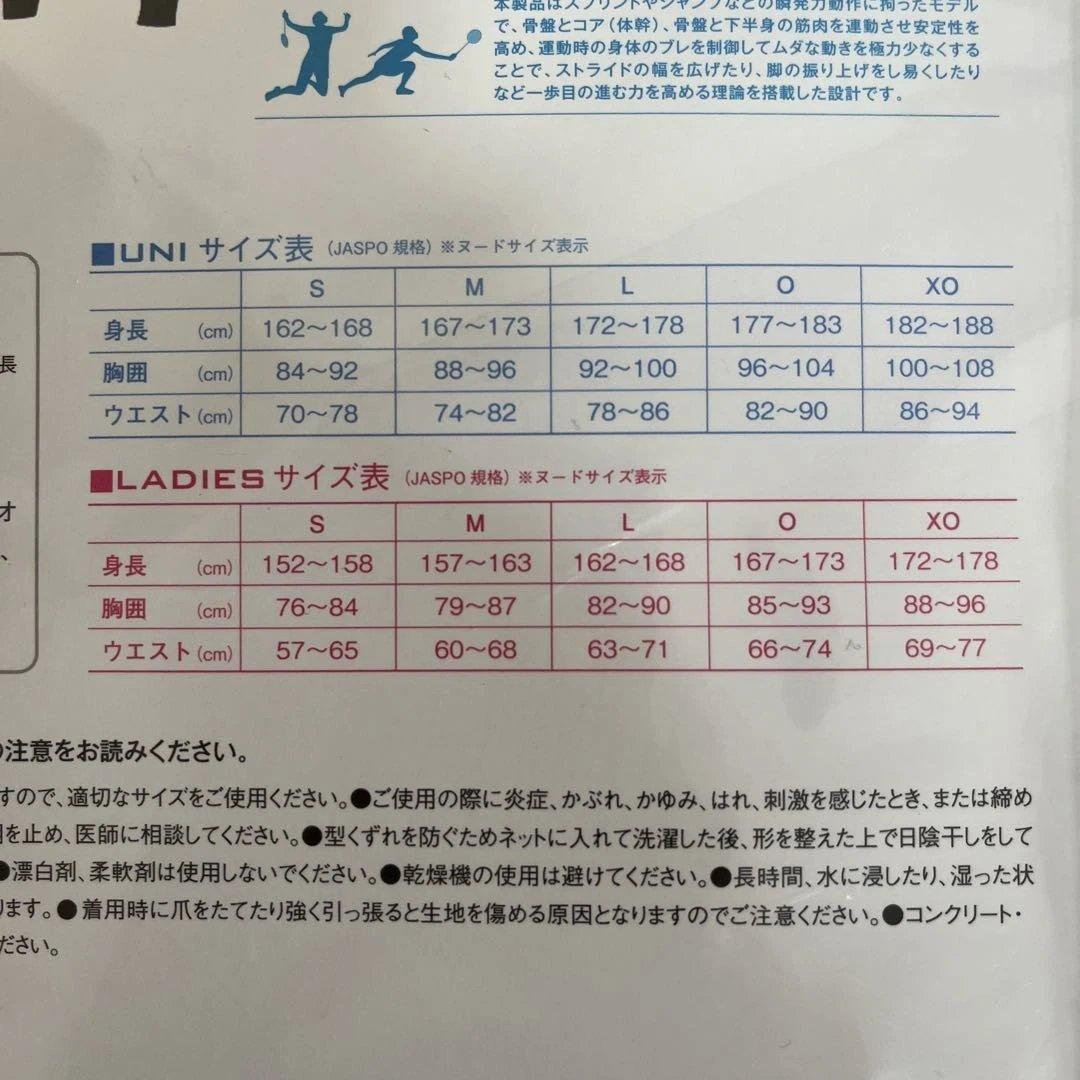 新品・未使用YONEX ヨネックス ウィメンズタンクトップ（STBA1511）M