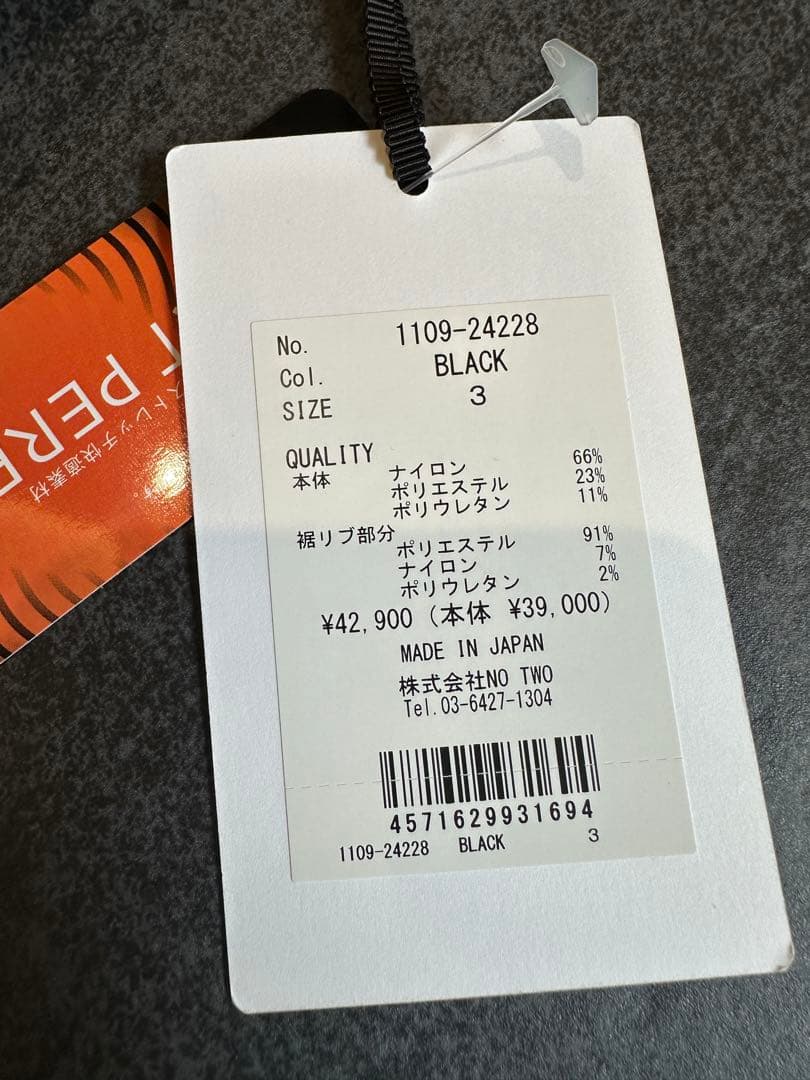 CPG ハーフジップ　裏起毛ジャージー　レディース　サイズ３　ブラック
