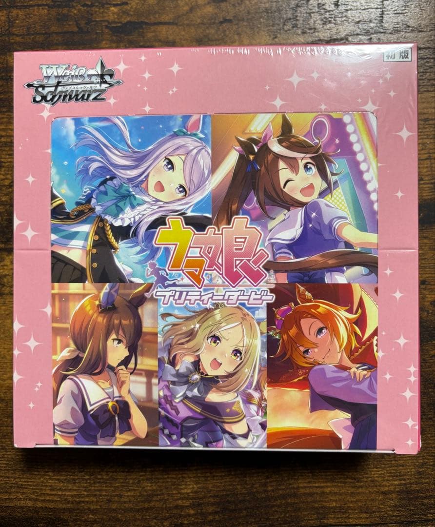 ヴァイスシュヴァルツ　ウマ娘　プリティーダービー　未開封 BOX
