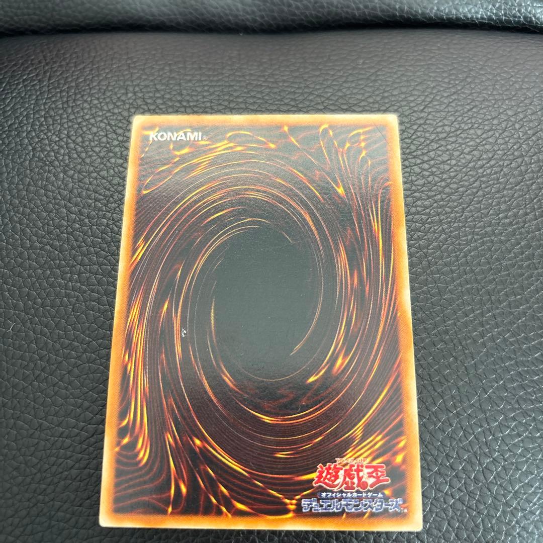 遊戯王カード ゼラ①