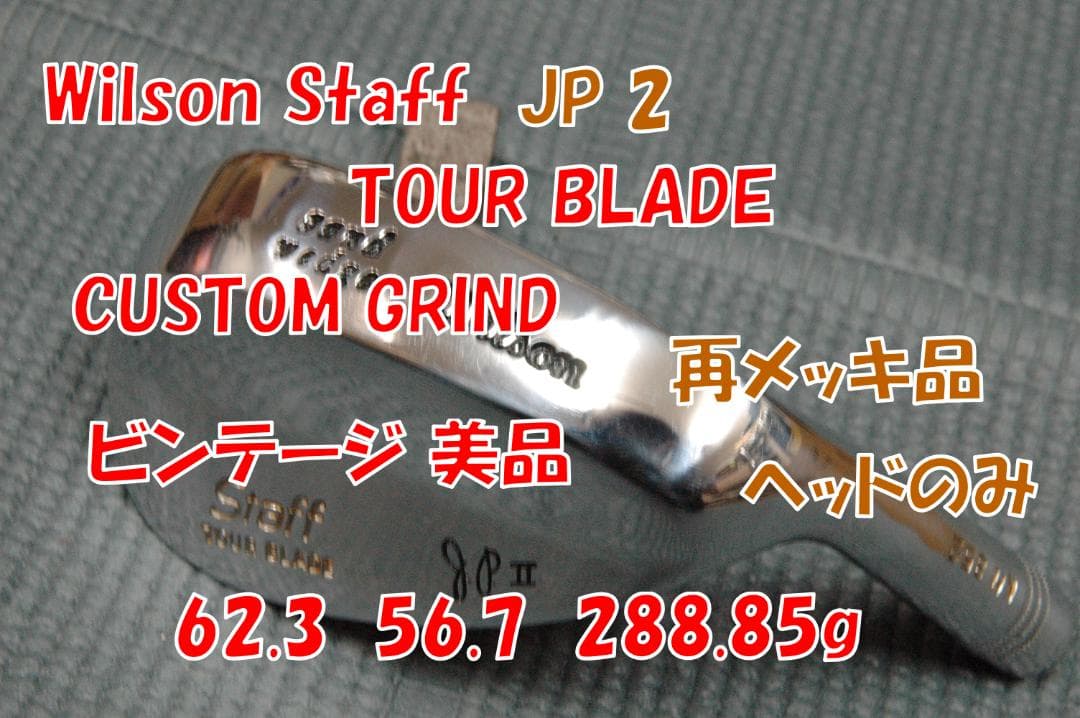 Wilson Staff JP 2 TOUR BLADEウェッジ ヘッドのみ