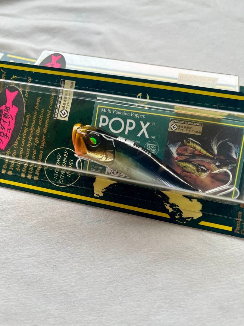 新品未開封 メガバス POP‑X 黒鯛チューン 3個セット