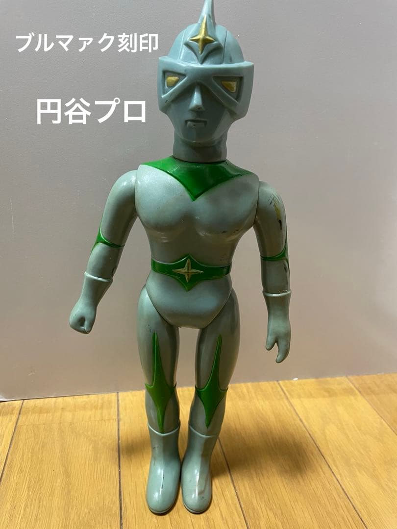 当時物　ミラーマン　フィギュア