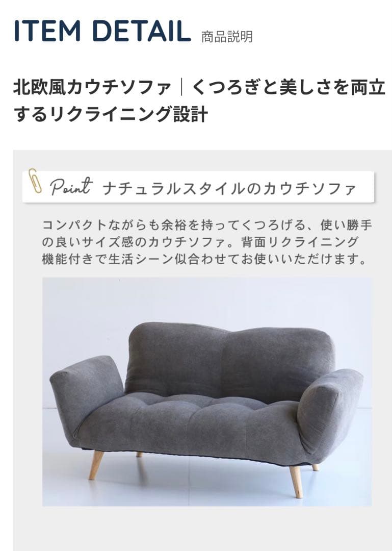 【新品】北欧風カウチソファ　イエロー