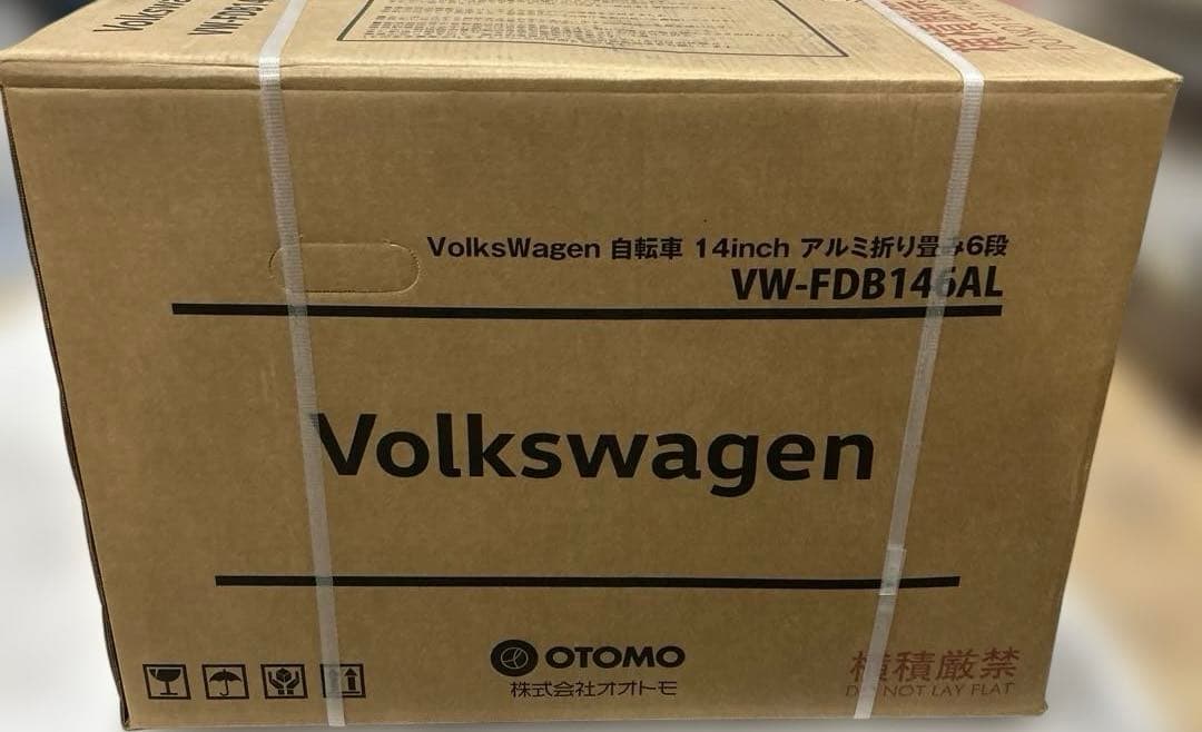 Ｋ*o様 フォルクスワーゲン(Volkswagen) 折りたたみ自転車 折り畳み