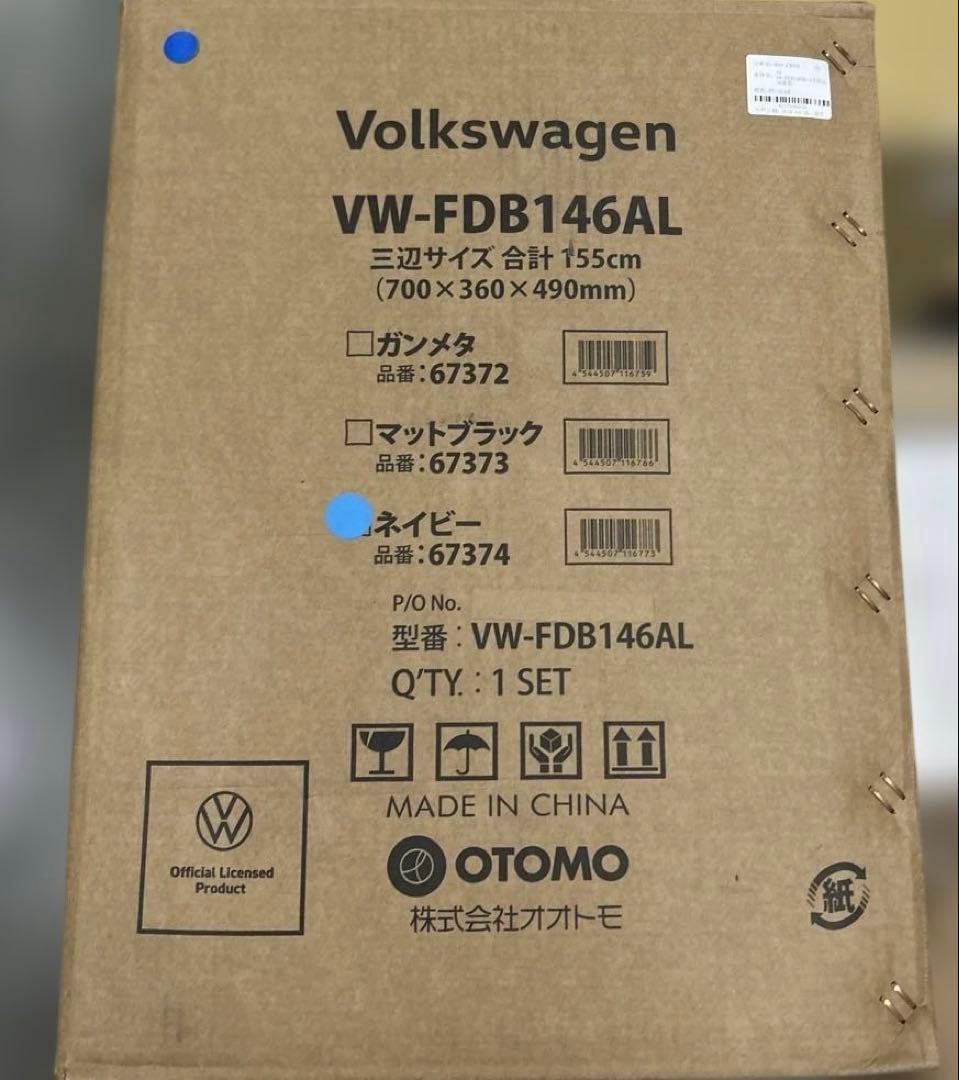 Ｋ*o様 フォルクスワーゲン(Volkswagen) 折りたたみ自転車 折り畳み