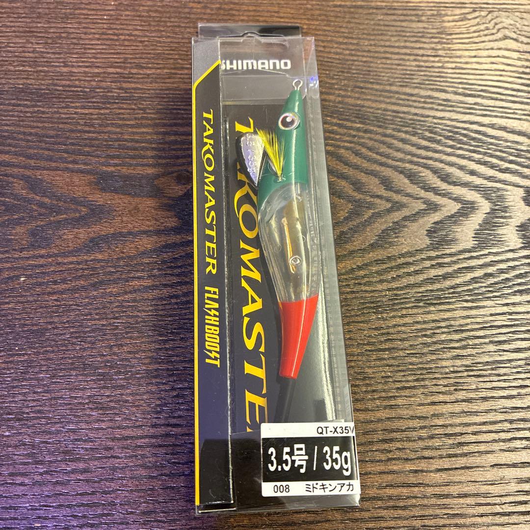 タコマスターフラッシュブースト　4個セット