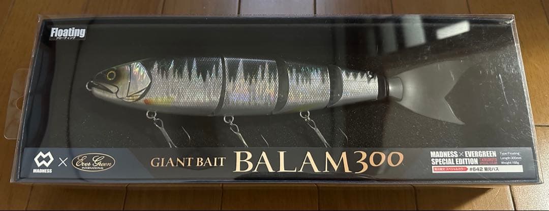 バラム300 MADNESS BALAM300 菊元ハス