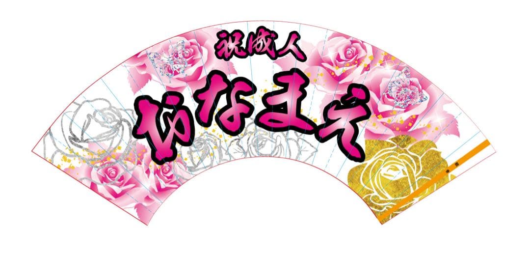 さ ^_^