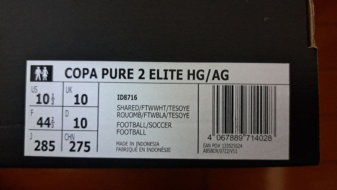 アディダス サッカー COPA PURE 2 ELITE HG/AG
