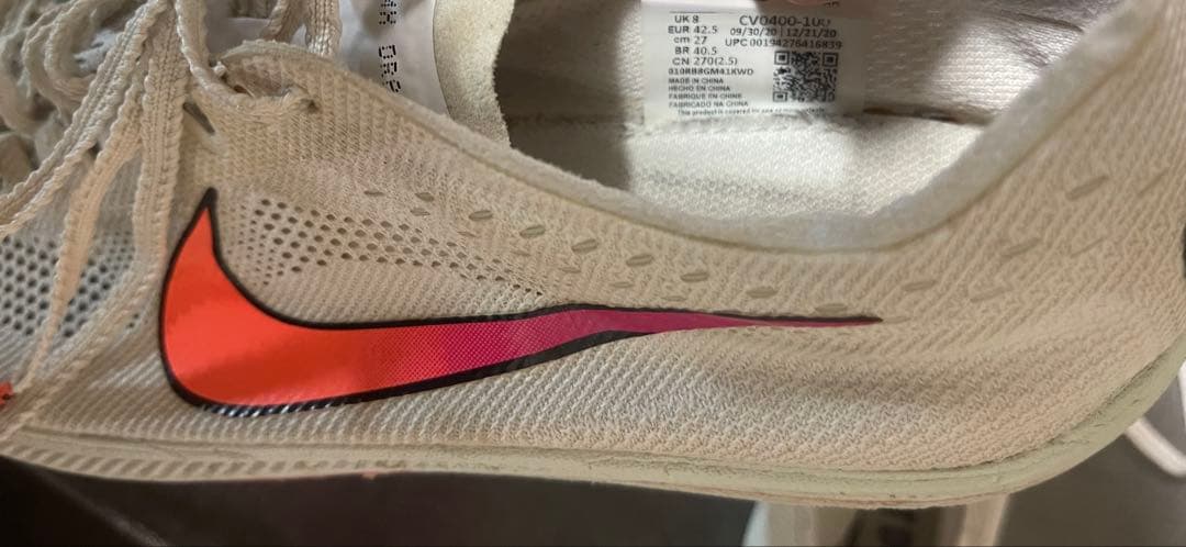 NIKE ズームX ドラゴンフライ 27cm ランニングシューズ スパイク