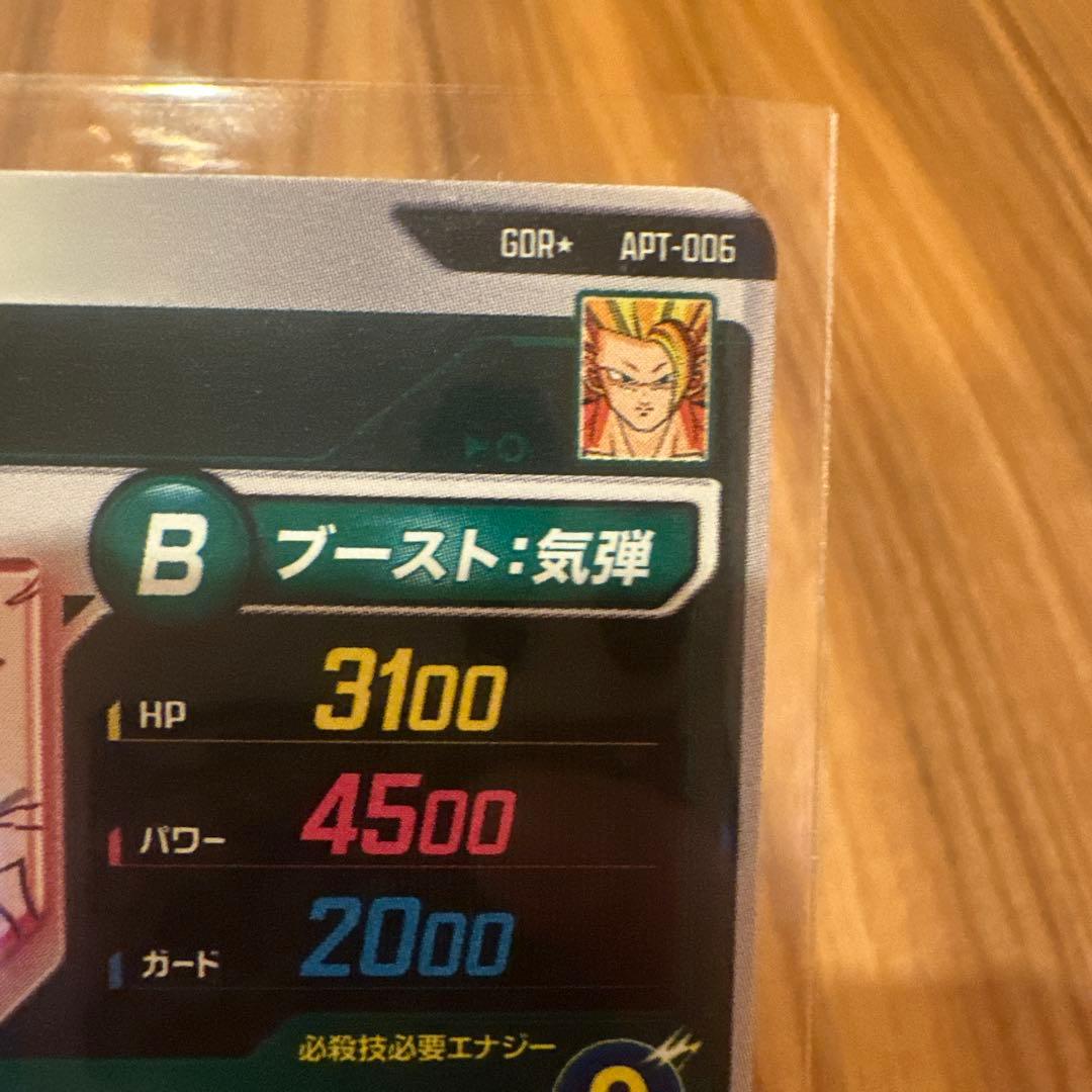 悟空 ドラゴンボールカード スーパーダイバーズ40th