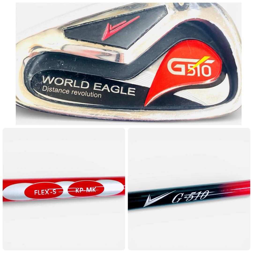 WORLD EAGLE ゴルフクラブ 12本セット WE-G510 左利き S