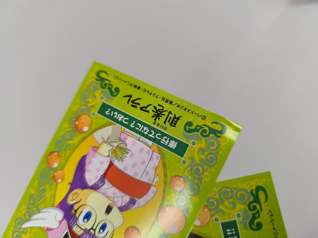 ドラゴンボール DVDポイントナンバーカード 全種類