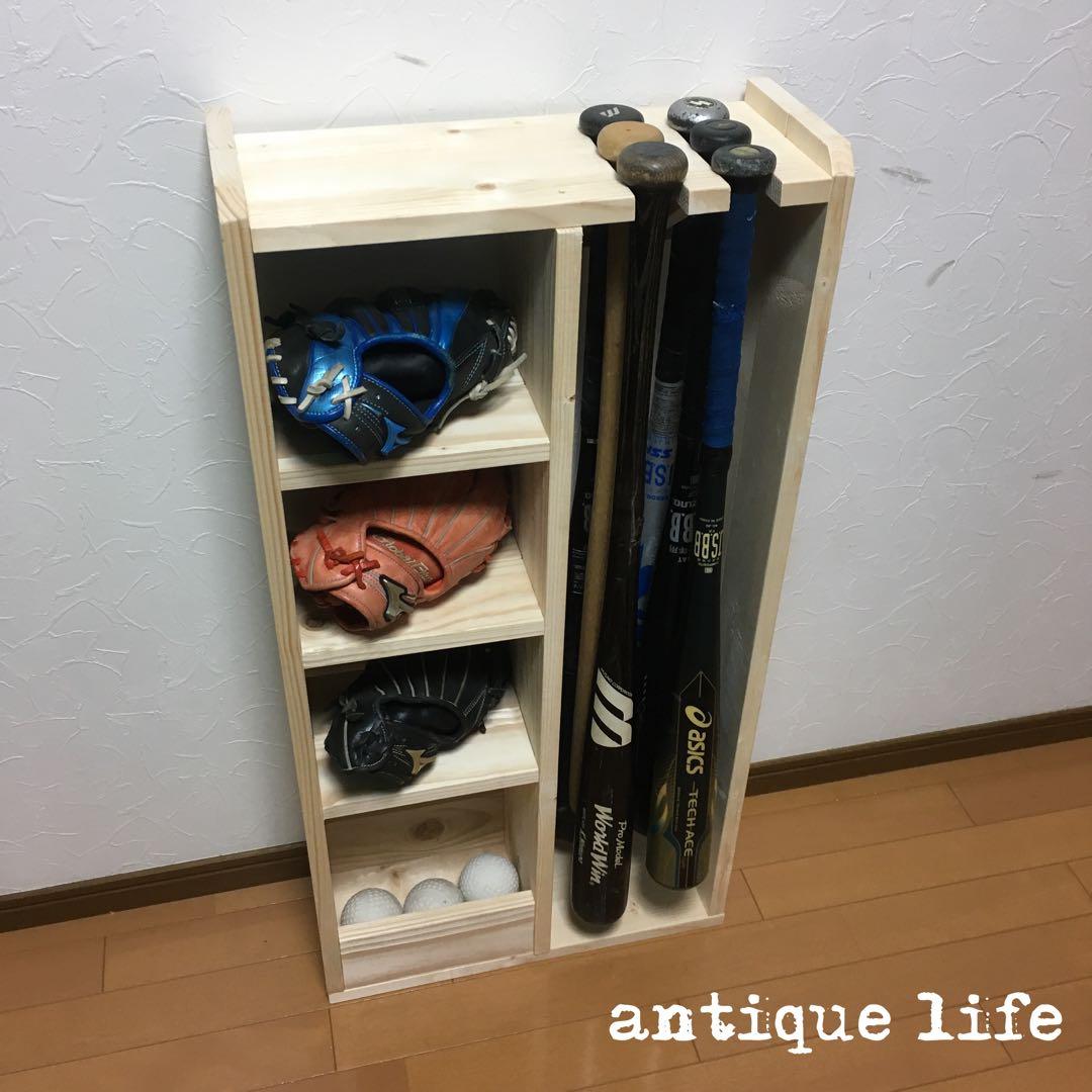 バットスタンド　Bタイプ