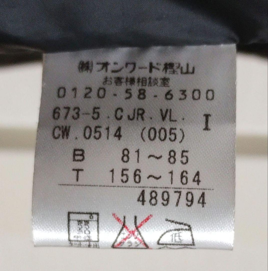 23区GOLF ブラック ロングダウンジャケット サイズI