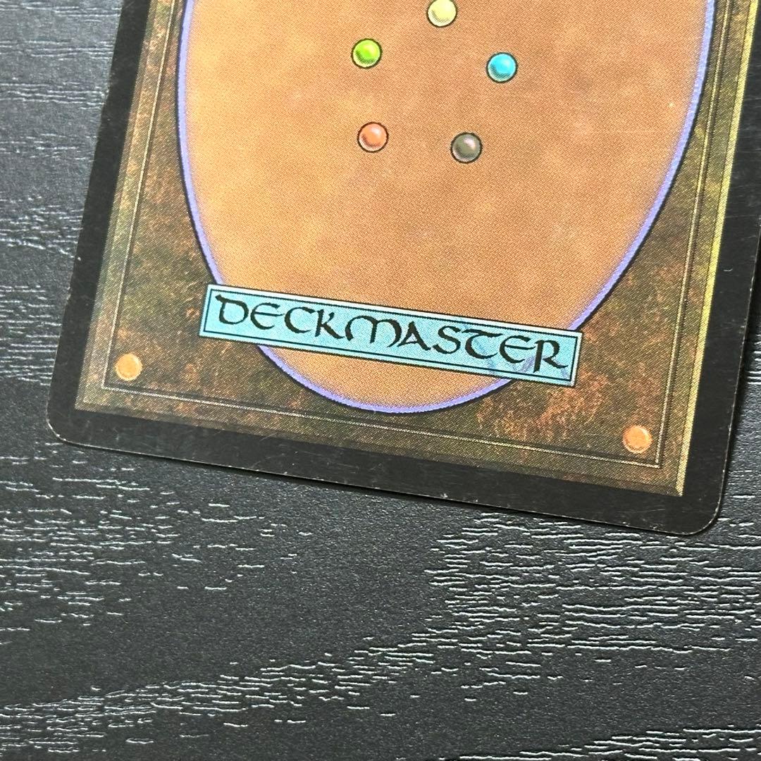 MTG 御霊の復讐 日本語 初版 3枚
