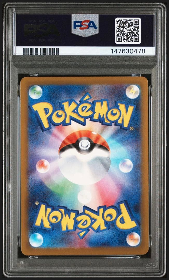 【psa10】ピカチュウex sar 234/193 メガドリーム　即購入◯