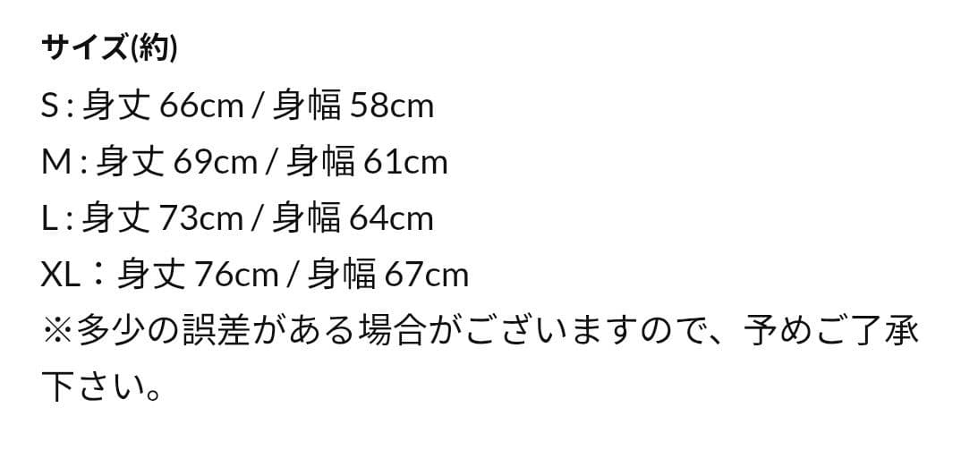 SUPERBEAVERオリジナルスエット☆美品☆