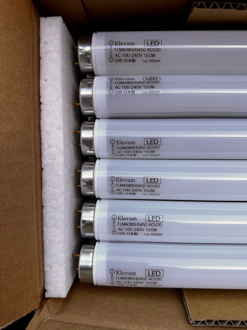 【未開封格安】40W型 LED蛍光灯 白色 FLM40WSHS452-ACV20