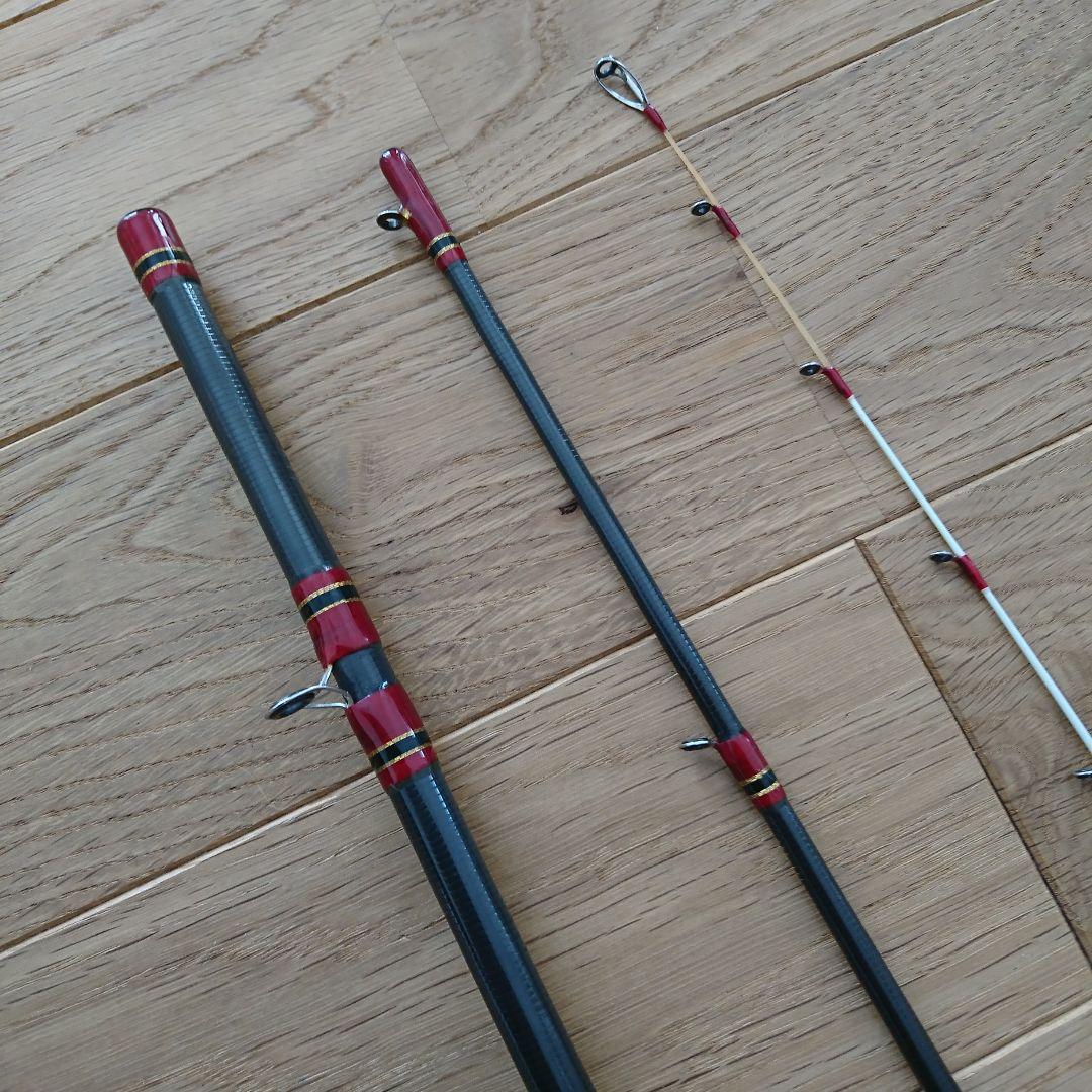 誠和釣具　釣竿 11尺