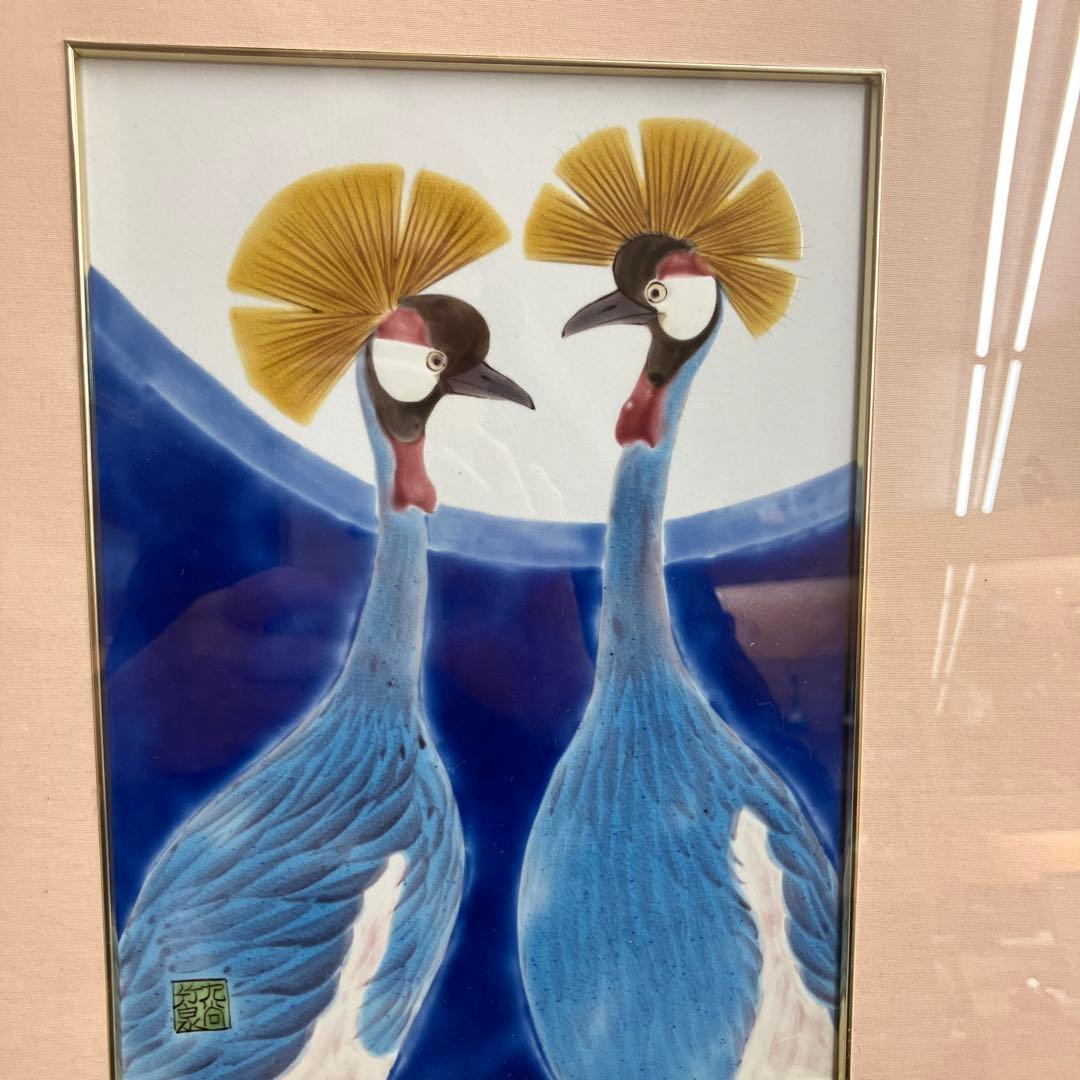 景九谷焼陶額鳥