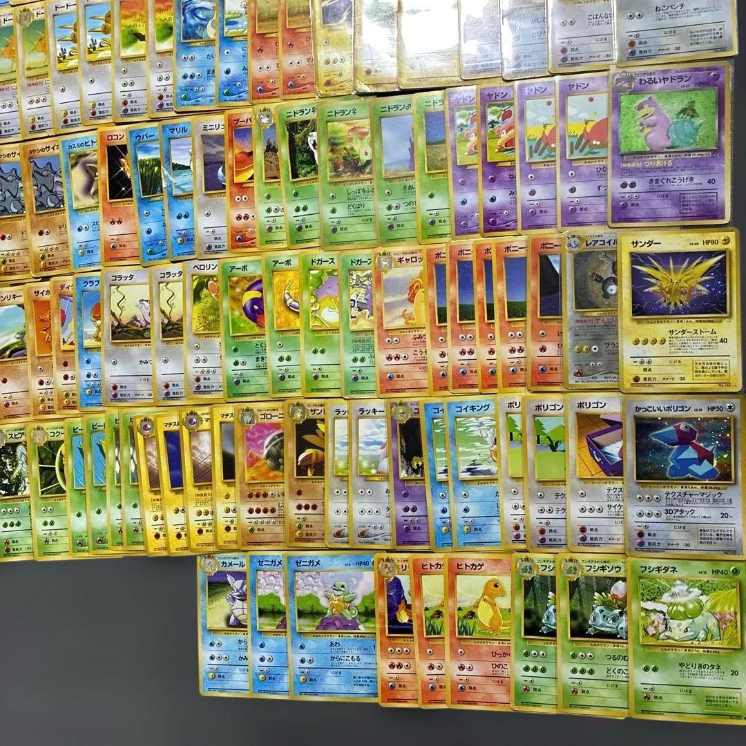 ポケモンカード　全て旧裏 拡張パックなど　断捨離まとめ売り