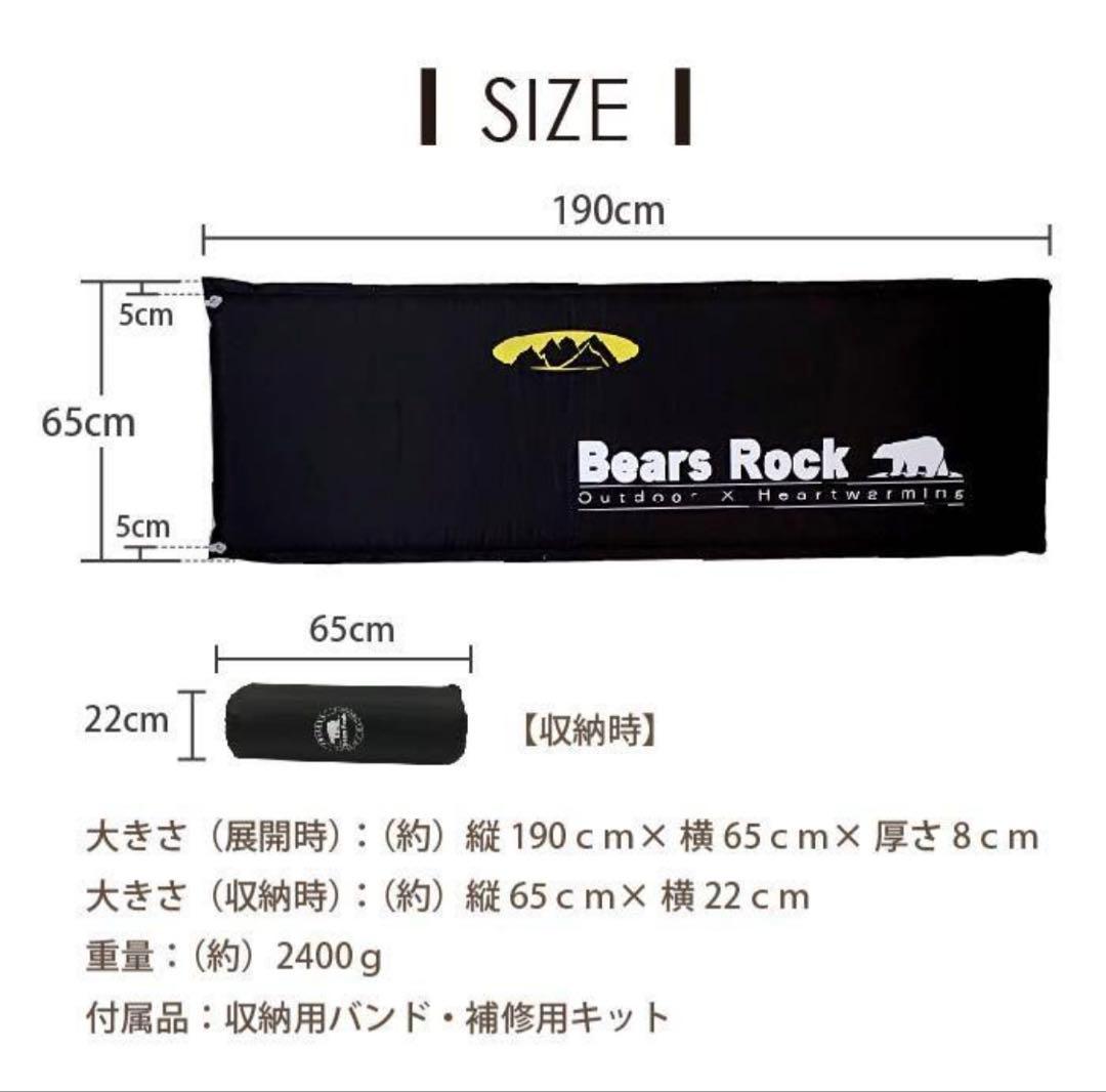 ほぼ新品☆Bears Rock ベアーズロック 車中泊マット 厚み8cmタイプ