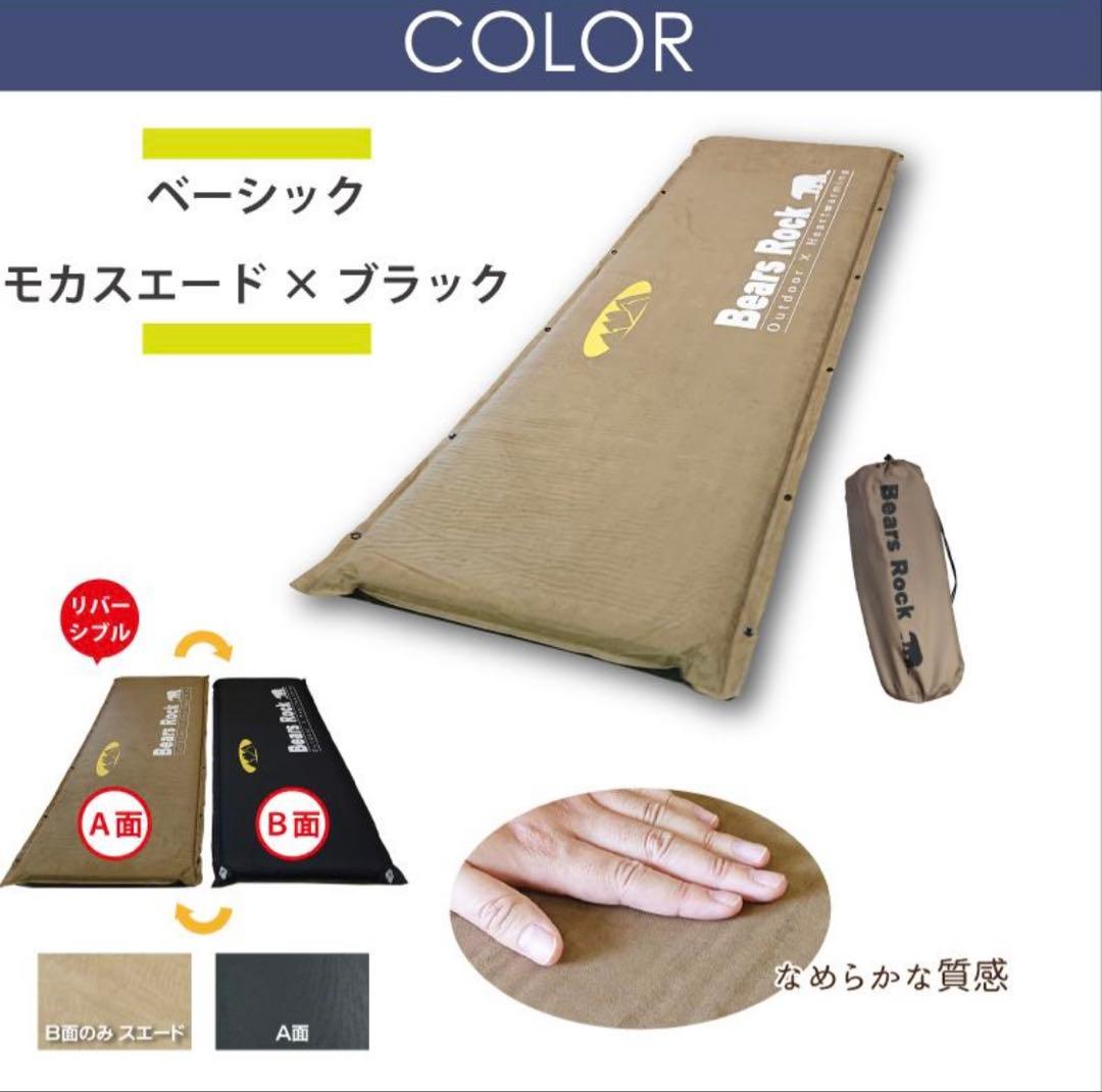 ほぼ新品☆Bears Rock ベアーズロック 車中泊マット 厚み8cmタイプ