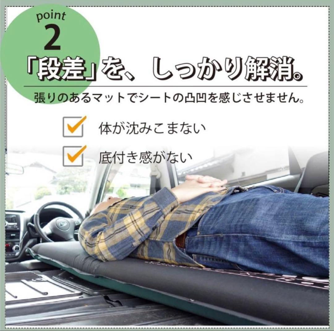 ほぼ新品☆Bears Rock ベアーズロック 車中泊マット 厚み8cmタイプ