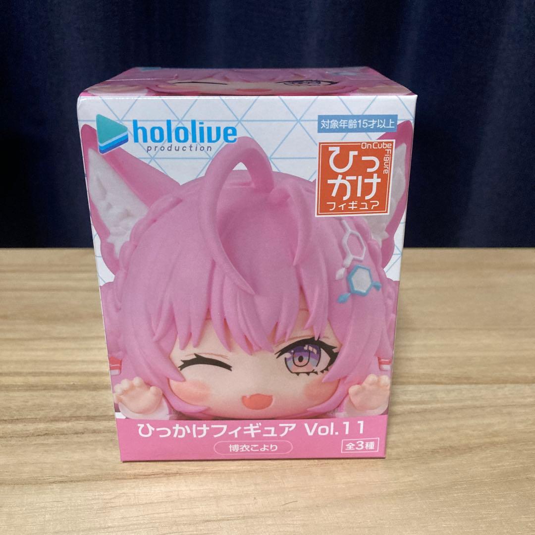 プライズ ホロライブ フィギュアセット