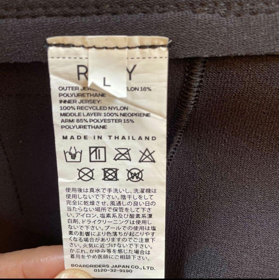 ROXY フロントジップタッパー&パンツLサイズセット