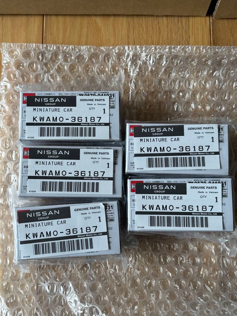 未開封 5台 トミカ NISSAN GT-R NISMO バイブラントレッド
