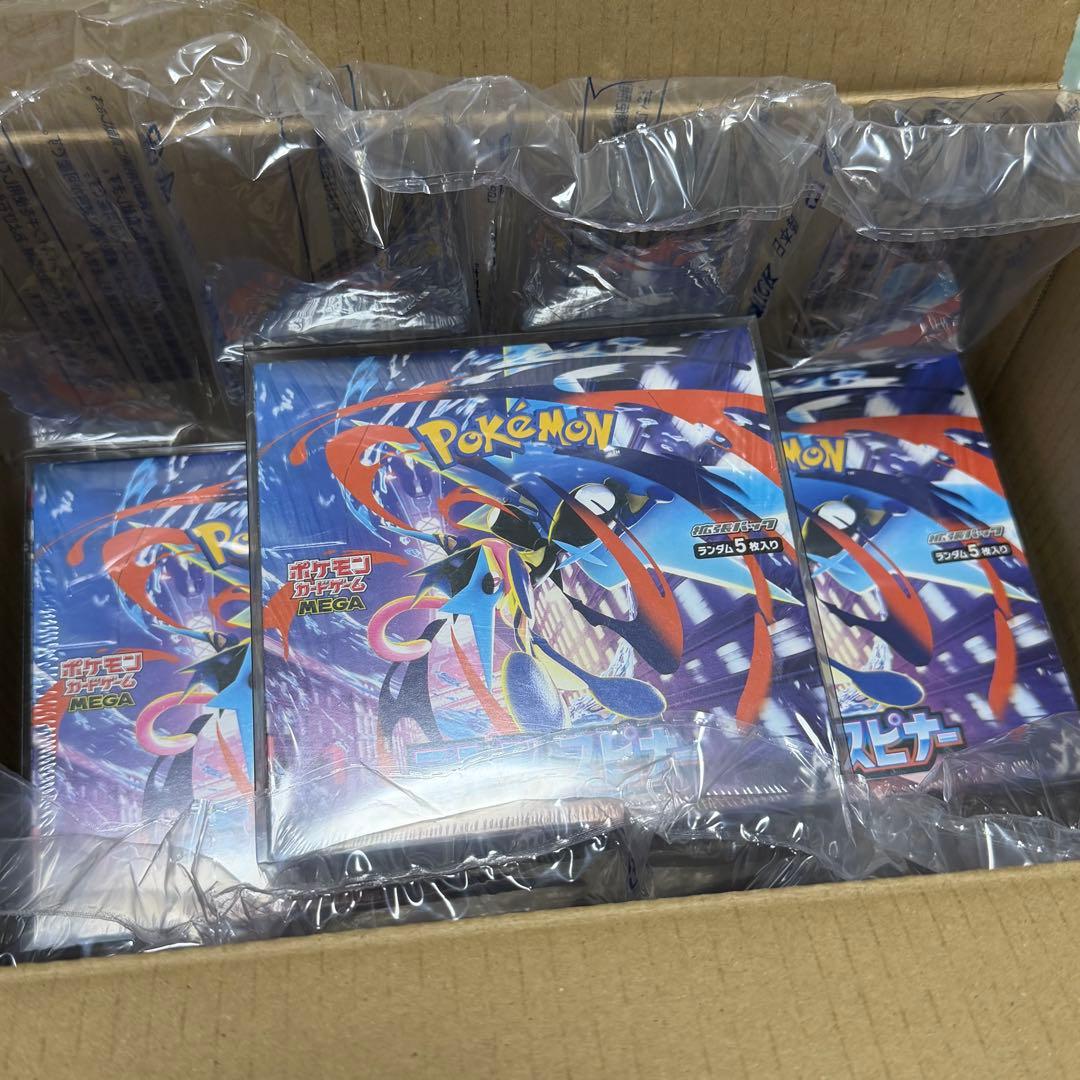 ニンジャスピナーBOX⭐︎シュリンク付き新品未開封⭐︎5BOXセット⭐︎匿名配送