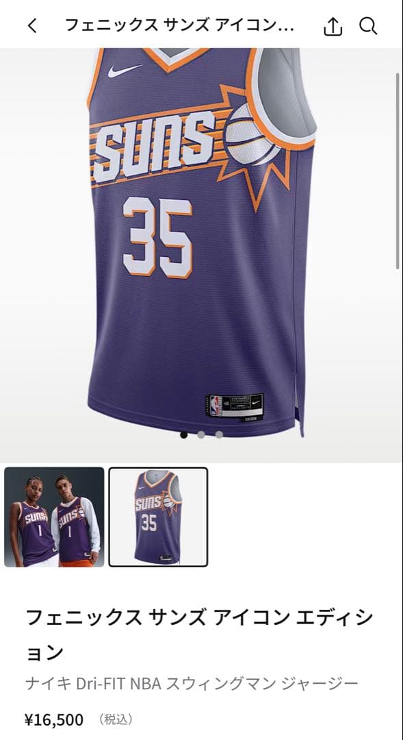 新品タグ付 定価16500円 Phoenix Suns KD 52 正規品