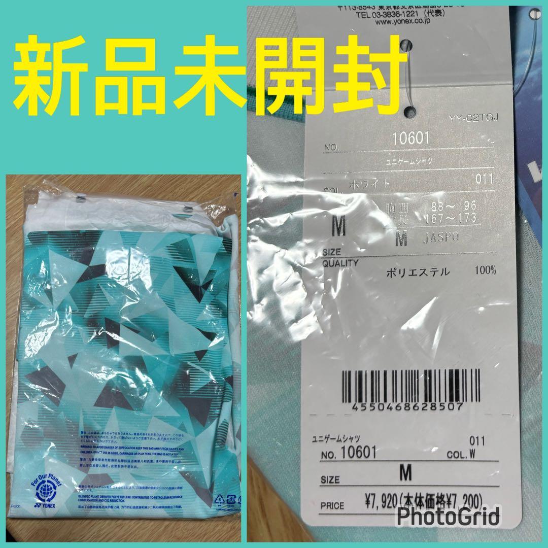 YONEX ★ヨネックス★ゲームシャツ★半袖 ★ドライシャツ ★M★ポロシャツ
