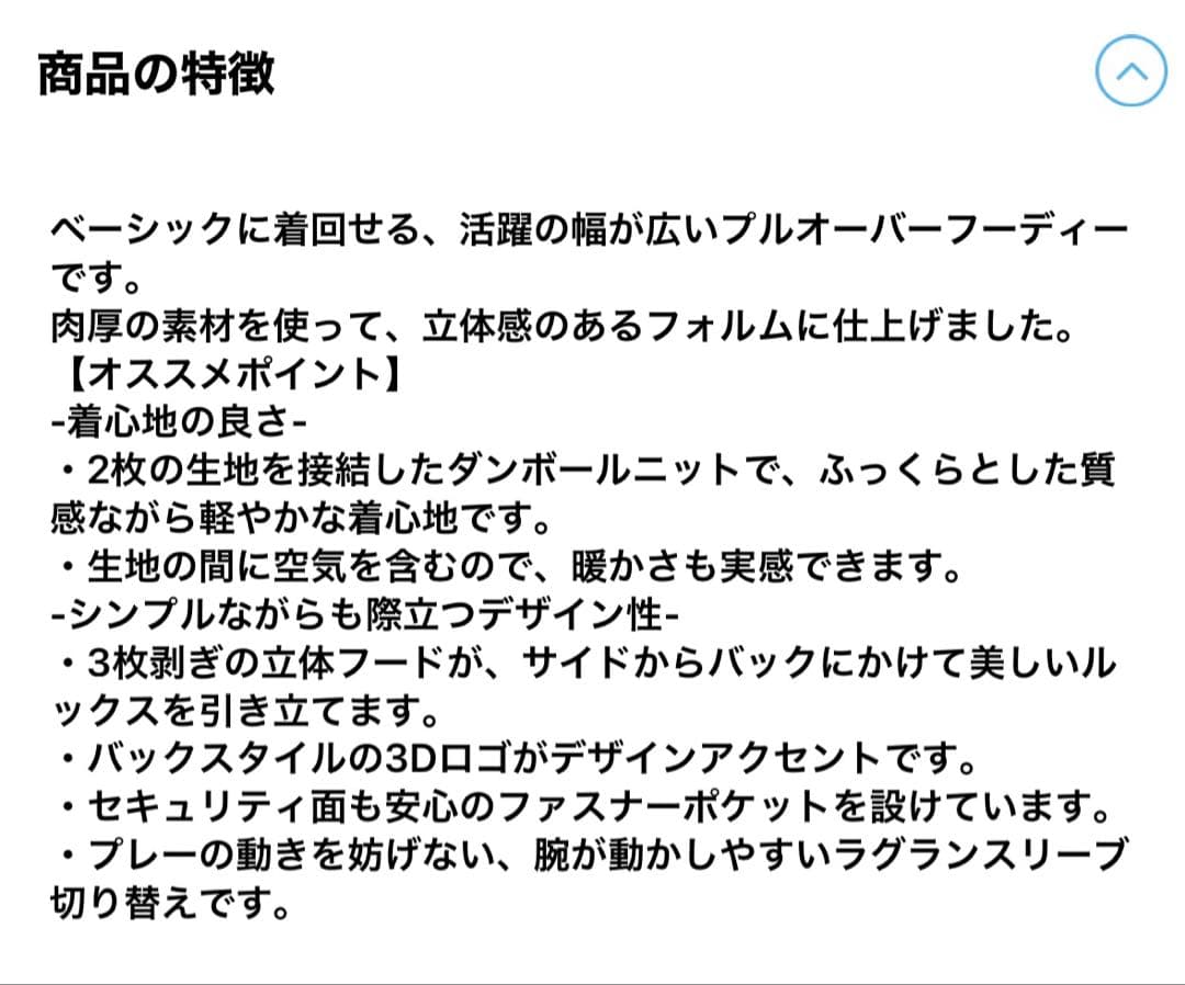 新品タグ付　BRIEFING 2024秋冬モデルWARM 3D ロゴフーディー