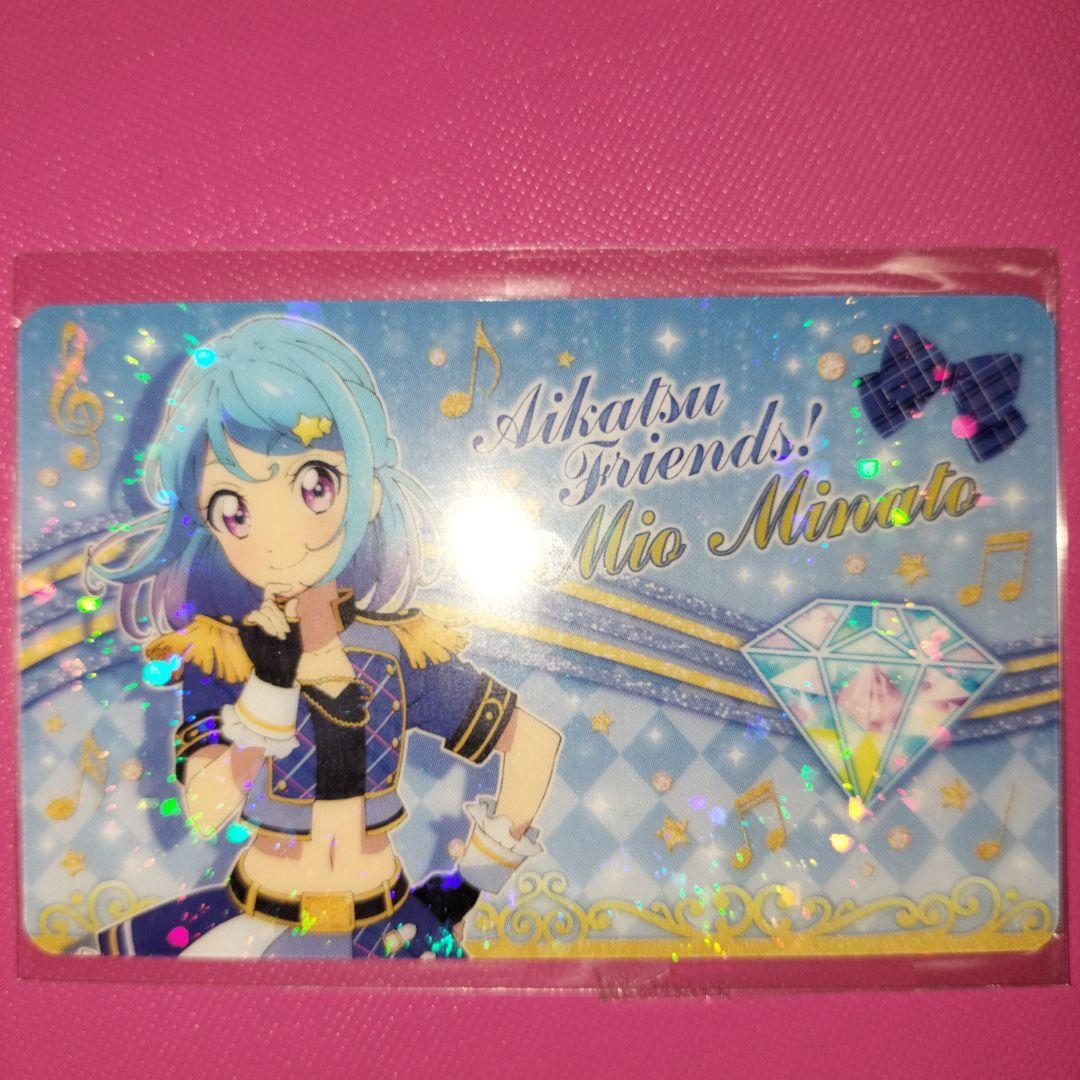 アイカツファン証明書　3枚セット