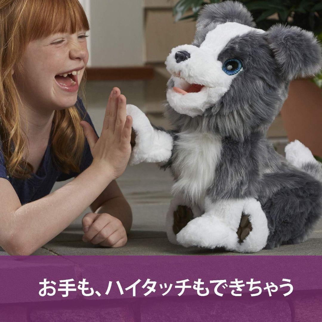 ハズブロ(HASBRO) ファーリアル 子犬のリッキー