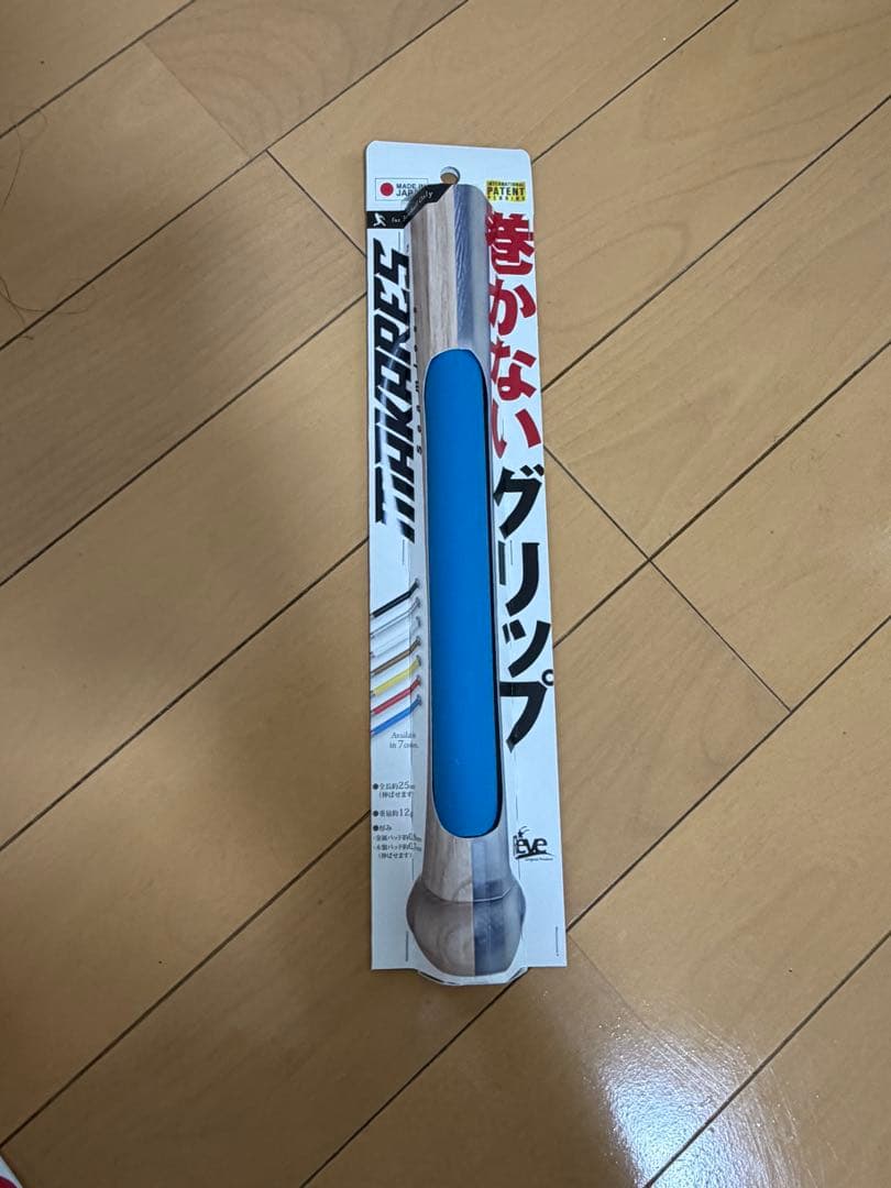 バット用カラフルグリップセット
