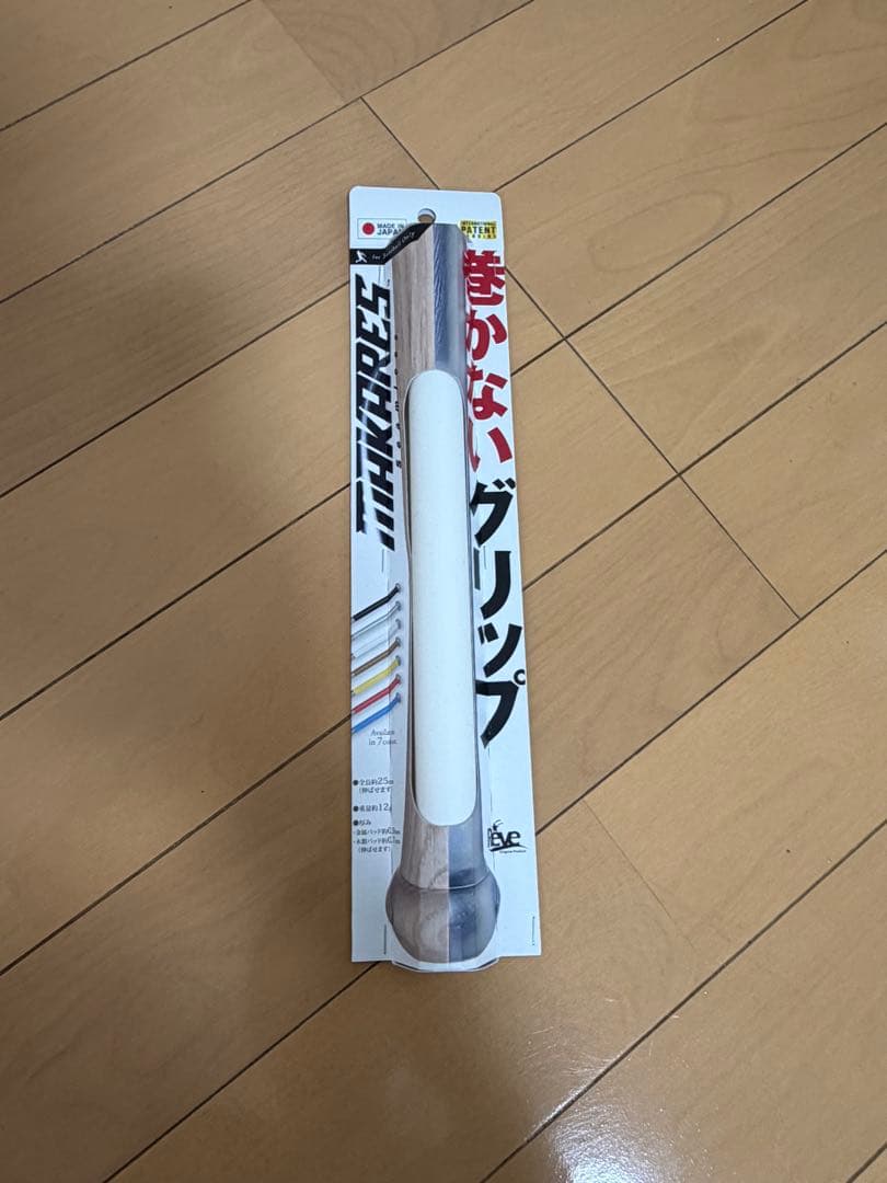 バット用カラフルグリップセット