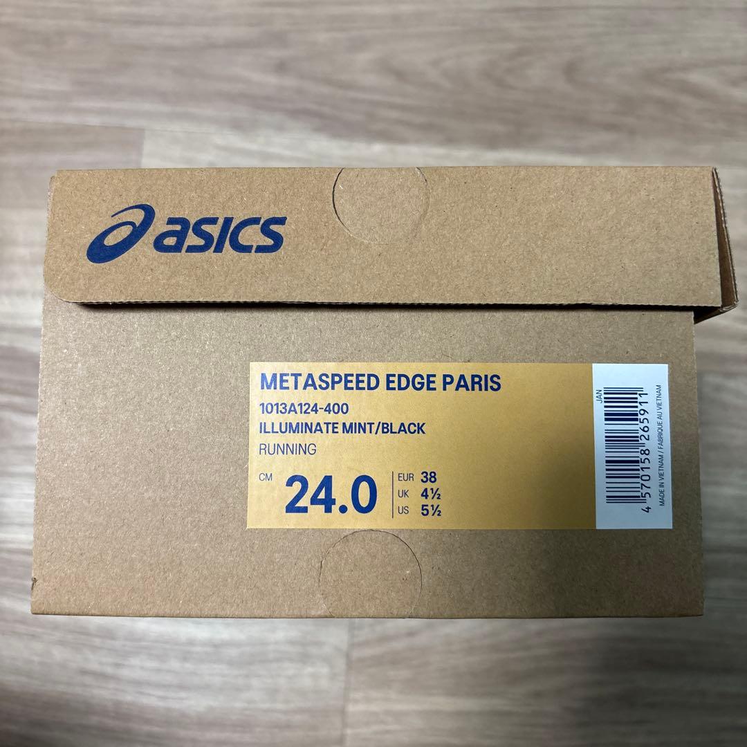 asics メタスピードエッジパリ 24cm