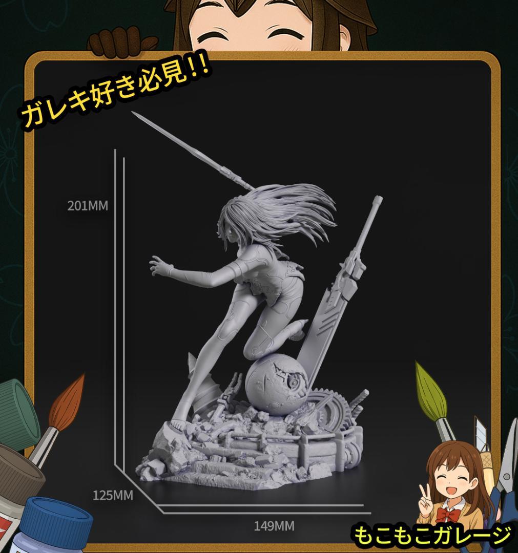 A2 1/10 ニーアオートマタ ガレージキット 未塗装 未組立 フィギュア