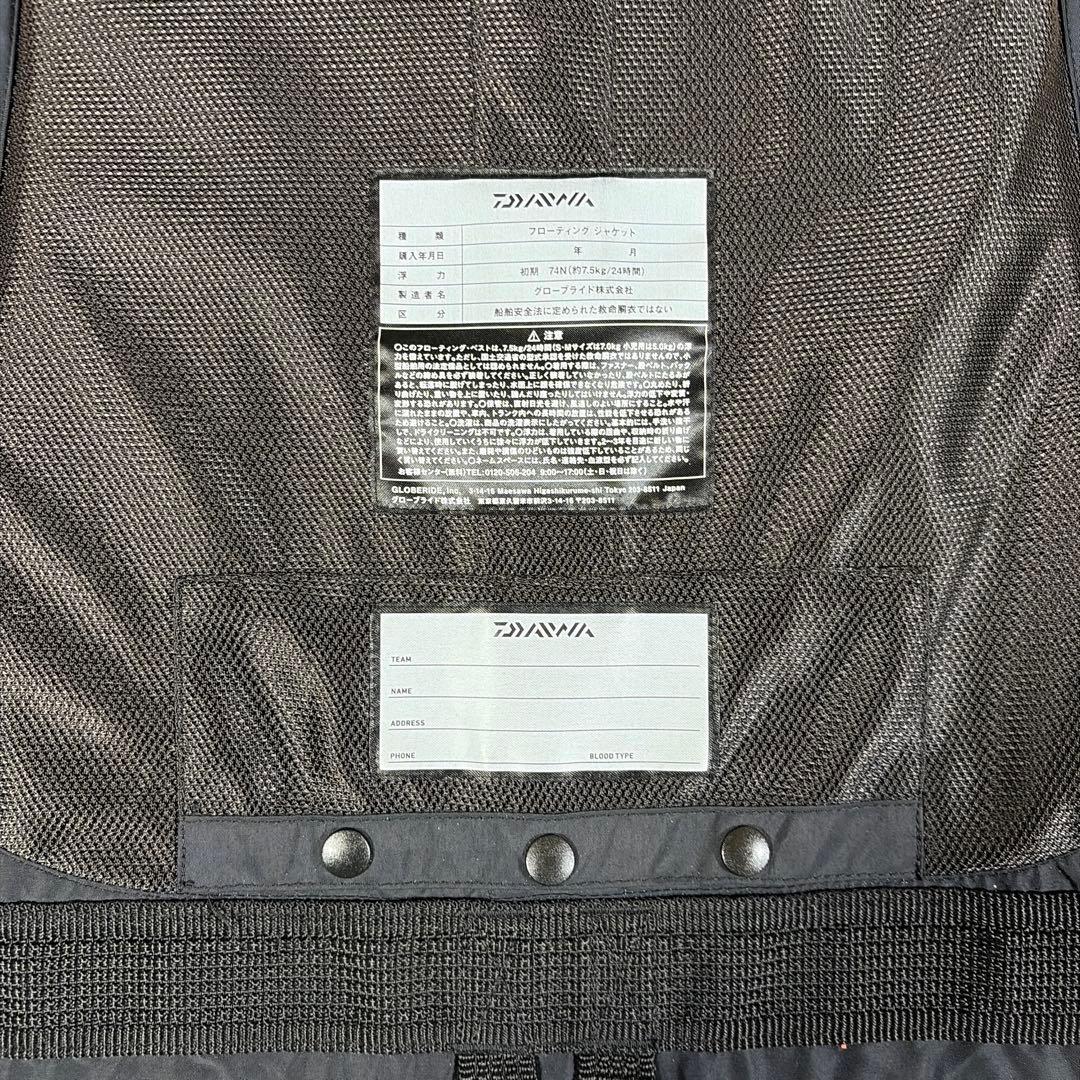 Daiwa PROVISOR フィッシングベスト XLサイズ