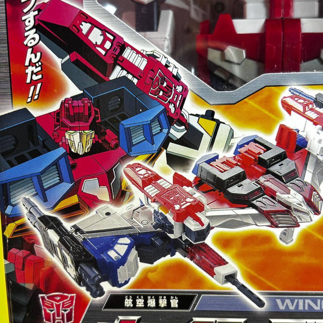 SC-17 ウイングセイバー 「トランスフォーマー スーパーリンク」20周年記念