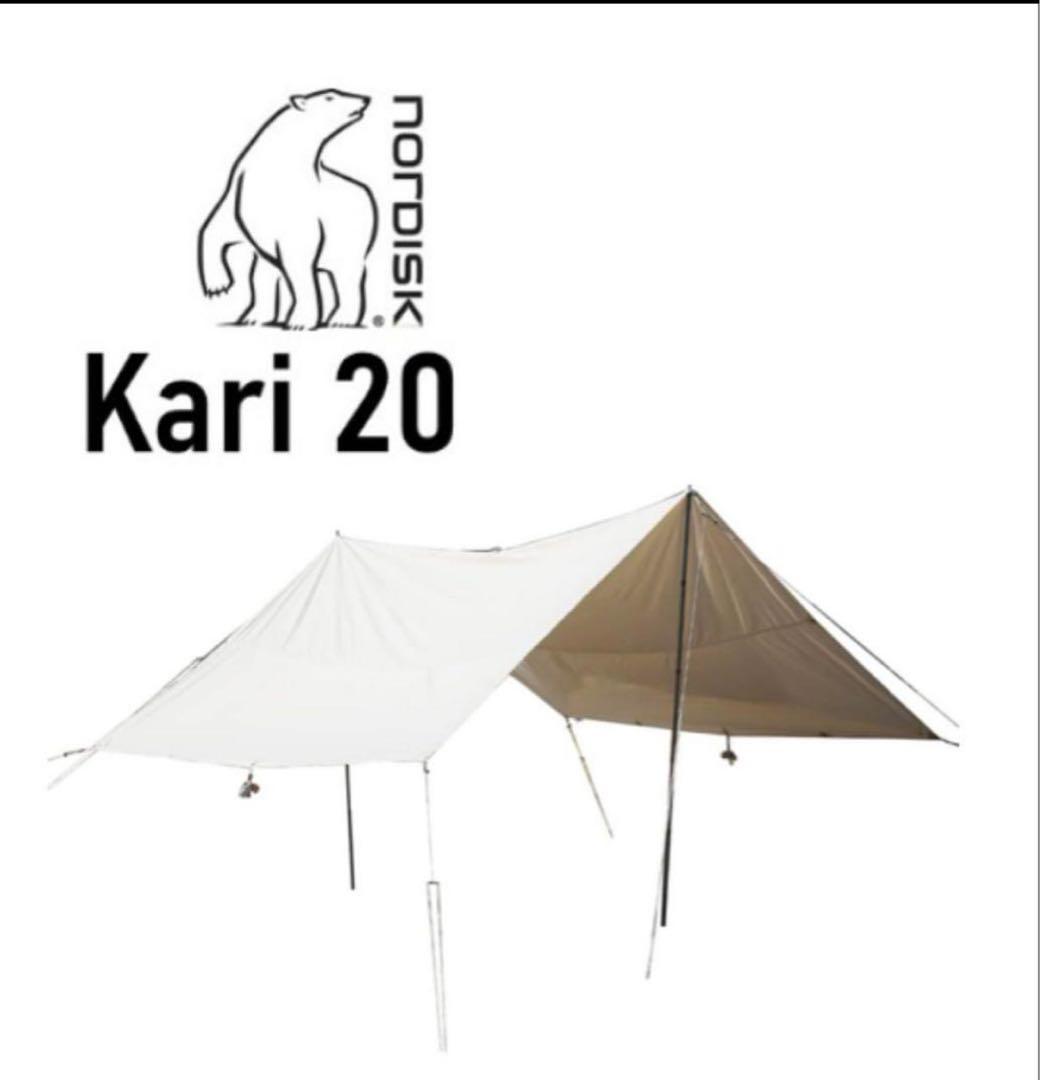 nordisk【ノルディスク】 kari20（旧モデル）