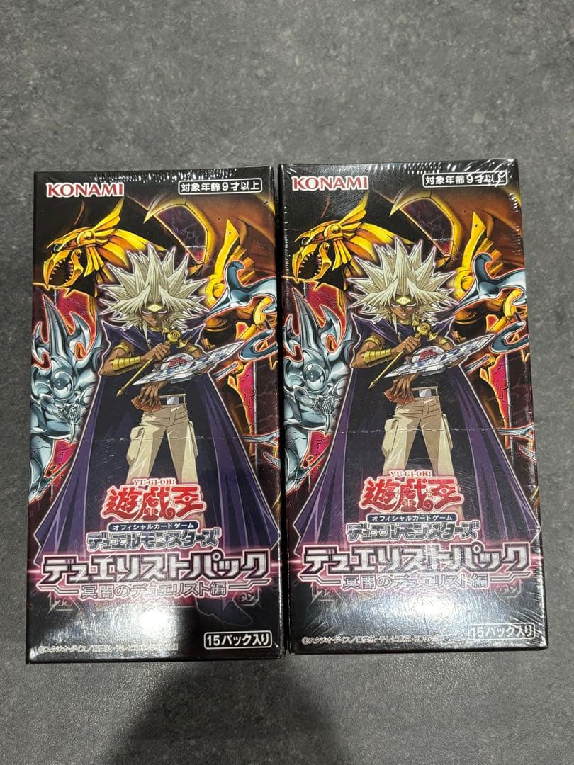 新品未開封デュエリストパックBOX2個★おまけ付き★