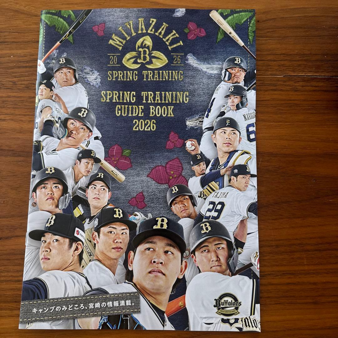 2026オリックス 宮崎キャンプ キャップ水色パンフレット付きNEW ERA