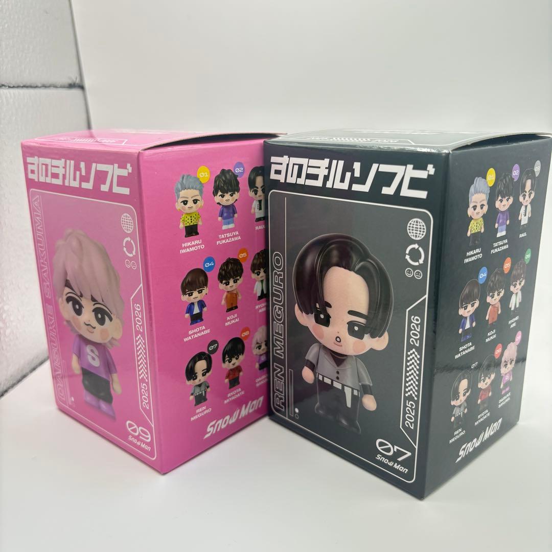  Manすのチルソフビ　目黒蓮　佐久間大介